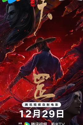 久久综合色网